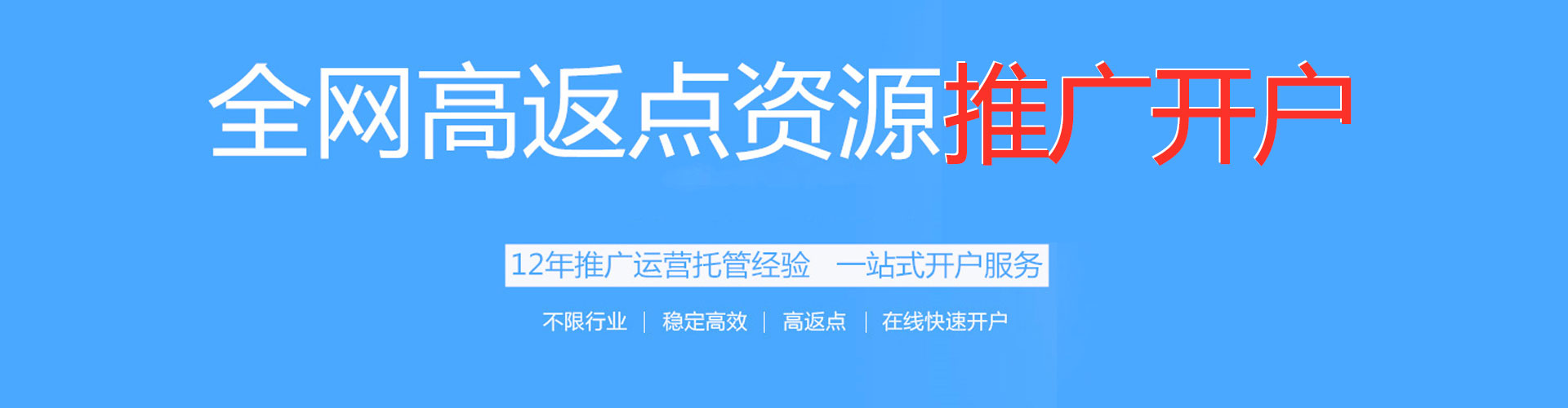 茂林百度sem