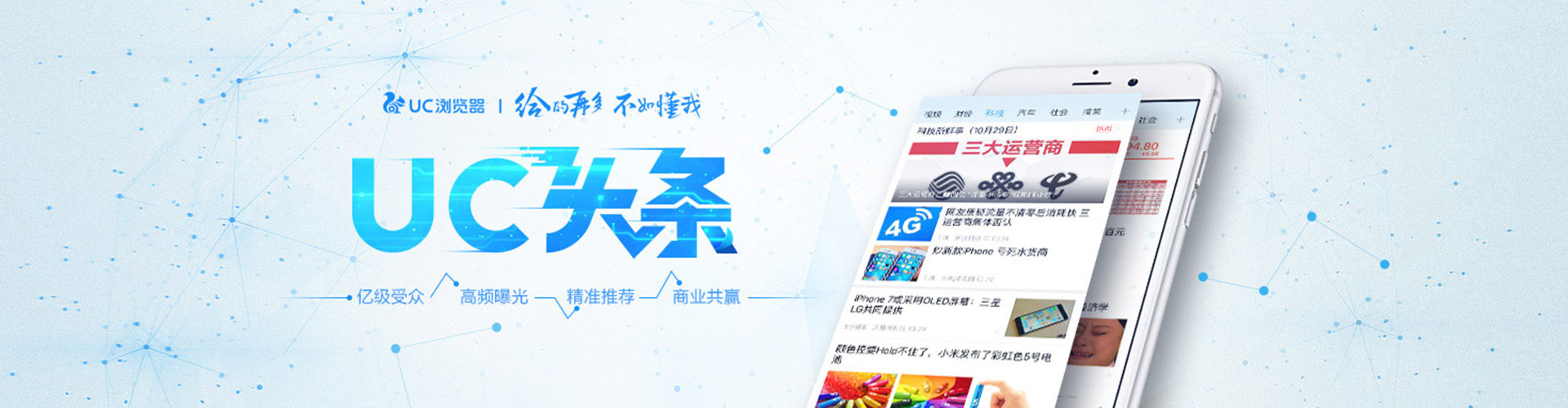 茂林信息流平台