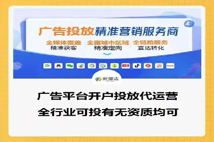 百度推广运营全解析：如何提升广告效果